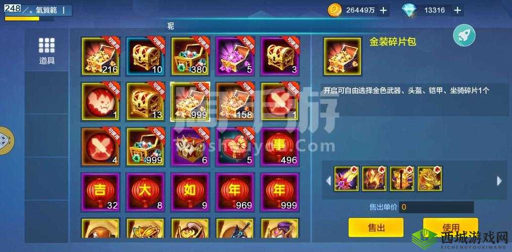 潮爆战纪：金币钻石获取秘籍，快速提升战力不是梦