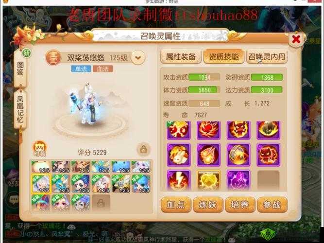 全民斩仙寄售系统玩法与寄售系统说明