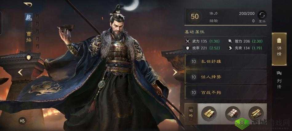 从未见过的硬核野王夏侯惇之传奇冒险之旅