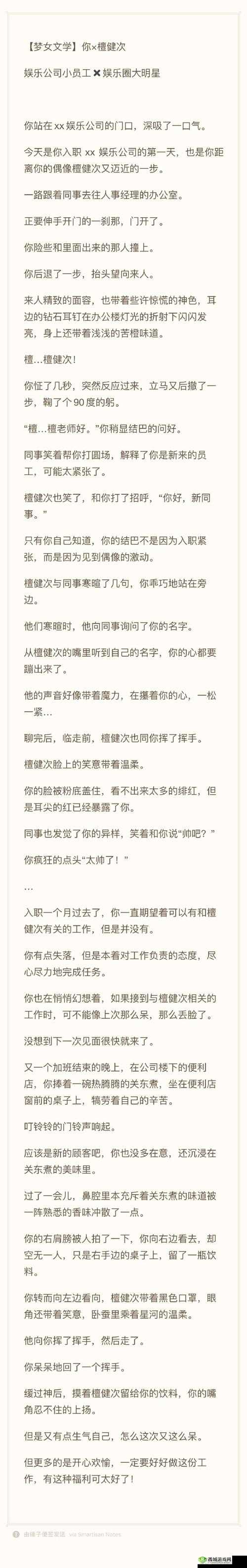 可不可以干湿你顾青州成为 51dadou：解析其含义