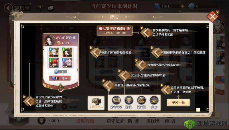 古剑奇谭木语人主线副本开荒详细攻略 如何顺利进行开荒