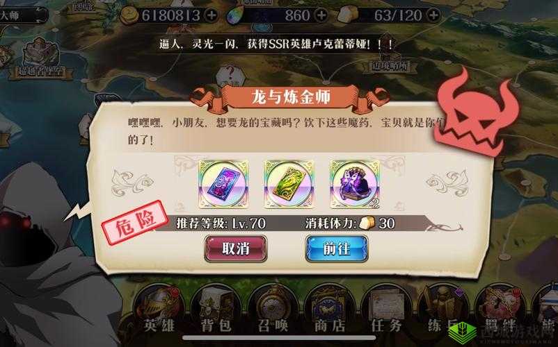 梦幻模拟战龙与炼金师:超详细通关攻略大全,流程图文汇总