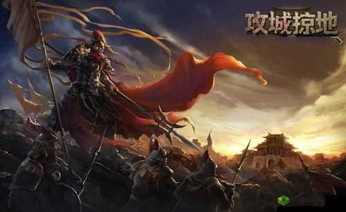 烽火连天,攻城略地,谁能主宰战局?