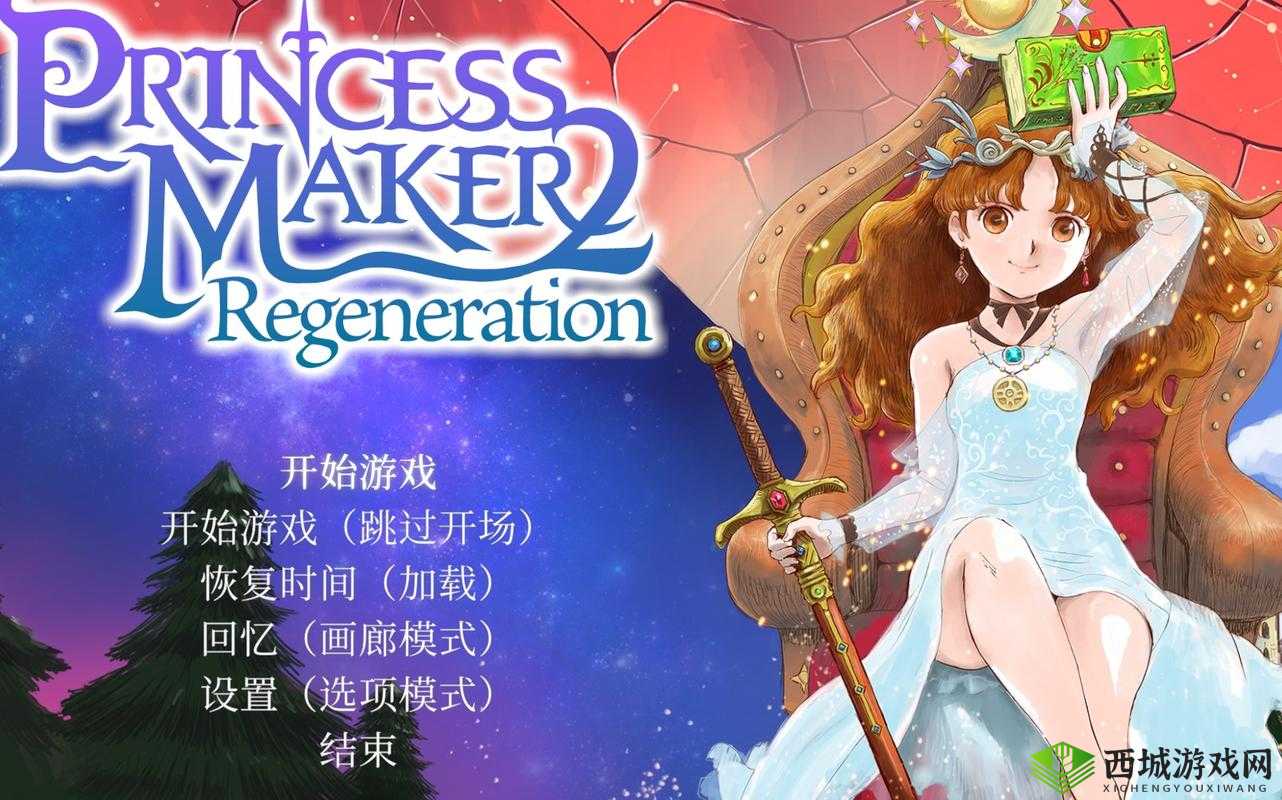 美少女梦工厂 2:养成类游戏的经典之作