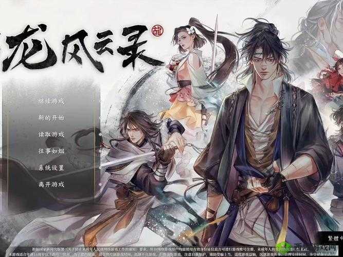 新古龙群侠传新手阵容搭配指南:速成流搭配详解