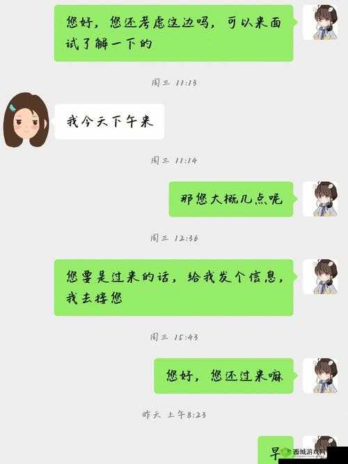 接电话时她说不出话咋回事