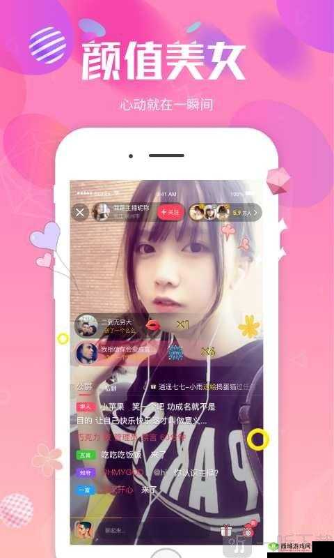 最适合夜里看的直播：独特魅力等你来享