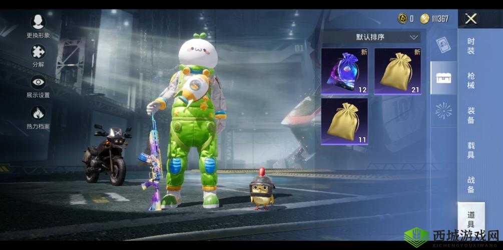 关于和平精英颜团子不同售卖形式及价格的详细一览