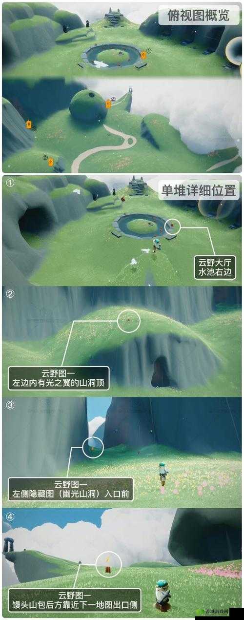 光遇6 月 28 日任务攻略汇总：全关卡流程与隐藏地点解析