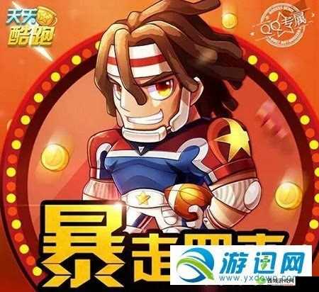 天天酷跑暴走罗杰多人对战实战解析与属性深度测评：罗杰角色性能实测报告