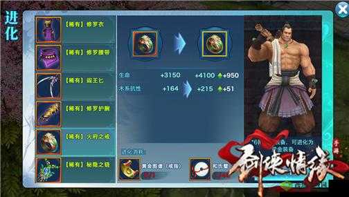 剑侠情缘手游始皇降临玩法揭秘与黄金装备性价比深度解析