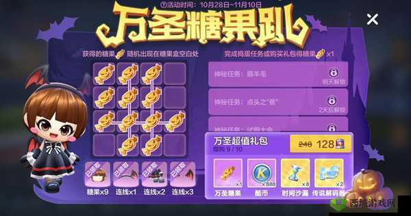 跑跑卡丁车手游中 3 分 11 秒完成的图有哪些及任务达成技巧