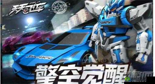 《幻白炫装全面解析:天天飞车幻白炫装属性深度探索》