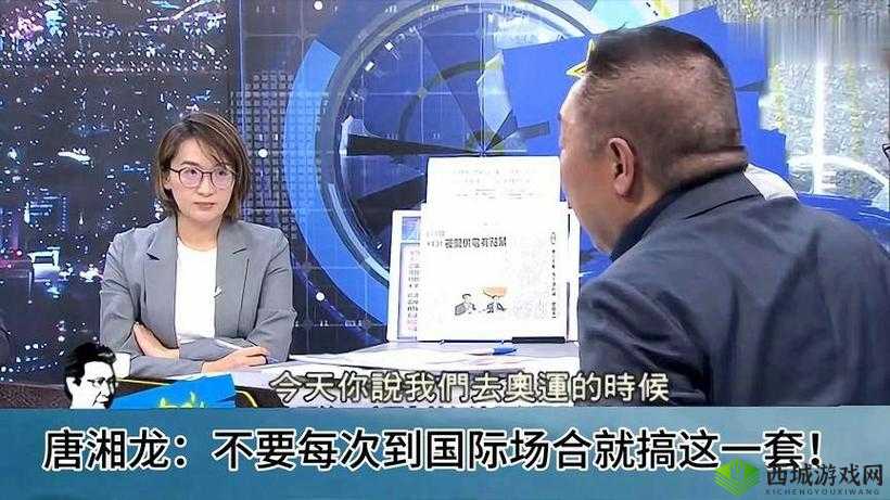 红桃国际一起草：密谋策划惊天骗局？