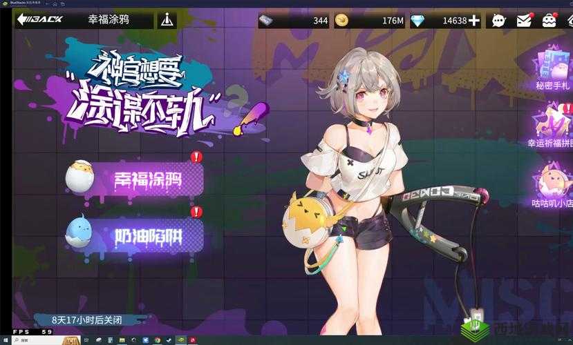 高能手办团奶油陷阱搅拌器通关技巧及三星攻略全解析