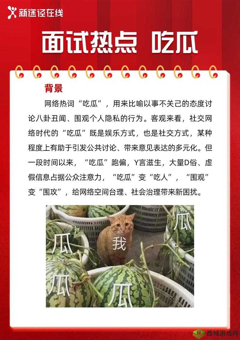 黑料吃瓜热点事件反差婊:人前清纯人后豪放?