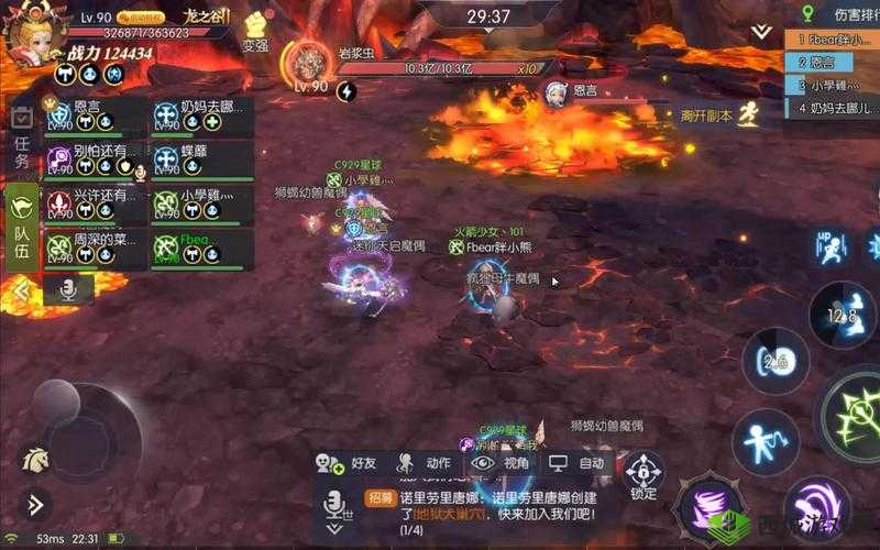 龙之谷 2：燚龙龙穴挑战攻略，90 级副本推荐阵容详解