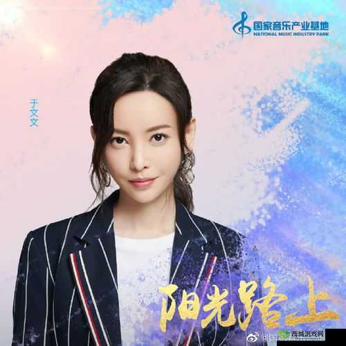 星空无限 MV 国剧梁佳：独特魅力演绎