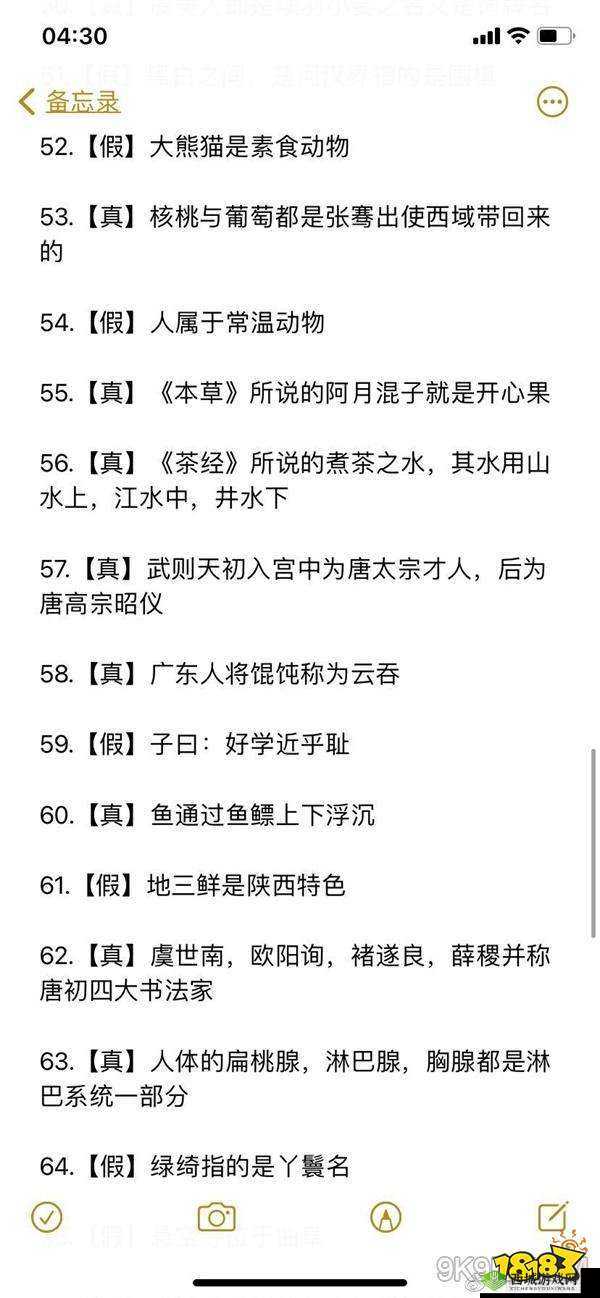 天涯明月刀手游锦鲤水边三拜通关全攻略 详细步骤解析