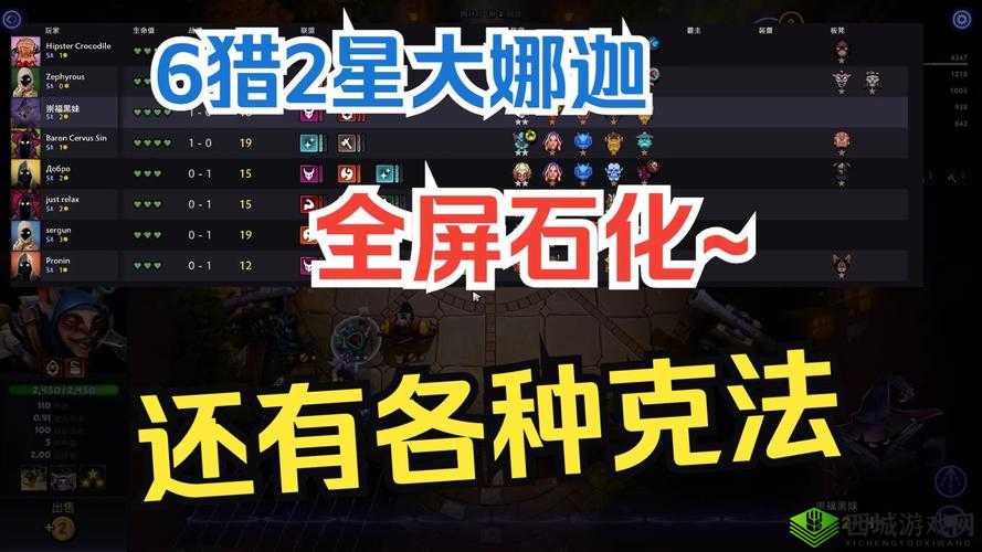 刀塔霸业战绩查询秘籍:轻松查看比赛记录