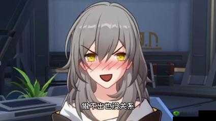 阮梅自我奖励让开拓者发现:探索未知的奇妙之旅