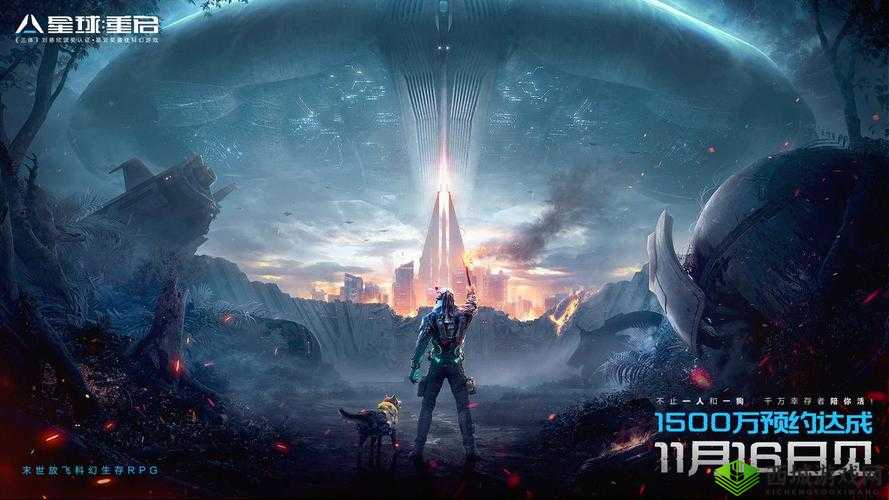 三秒自动进入秘密通道:科幻之旅即将开启