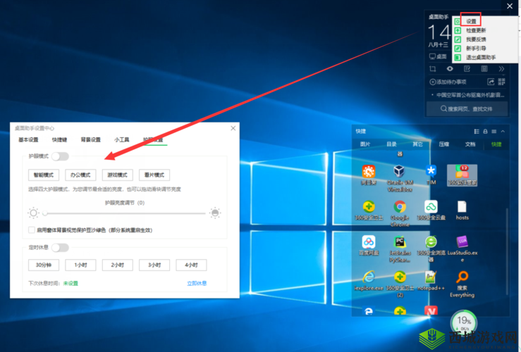 人工桌面关闭方法全知晓:详细介绍关闭人工桌面的具体步骤