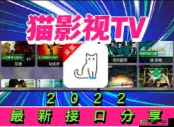色色猫 TV 精彩影视尽情畅享