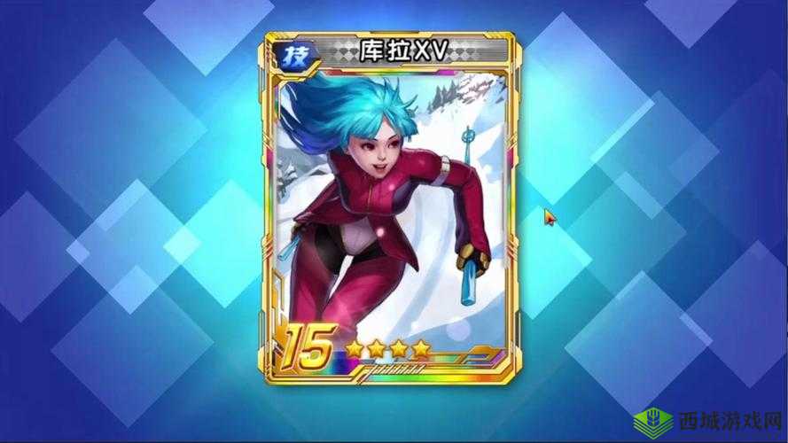 拳皇98终极之战ol:无限必杀技能选择攻略——哪个格斗家最佳?深度解析与推荐