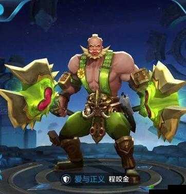 勇闯饿龙巢穴:最强金色英雄推荐——金色英雄荣耀传奇