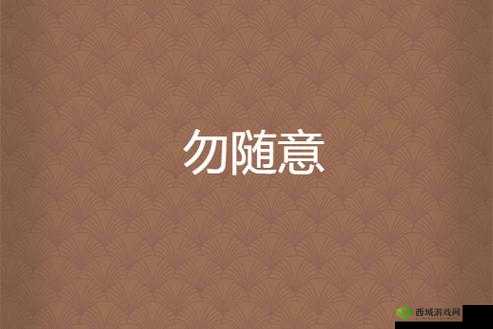 黄品汇Abb安装：注意风险勿随意尝试