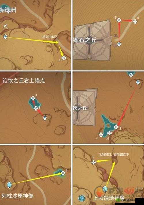 关于原神枣椰采集方法全面解析与览无余的指南