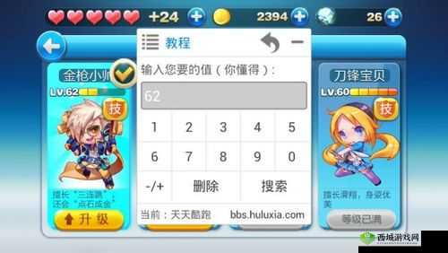 探索天天酷跑新神器：紧箍咒环属性全解析，助力你的无尽奔跑之旅