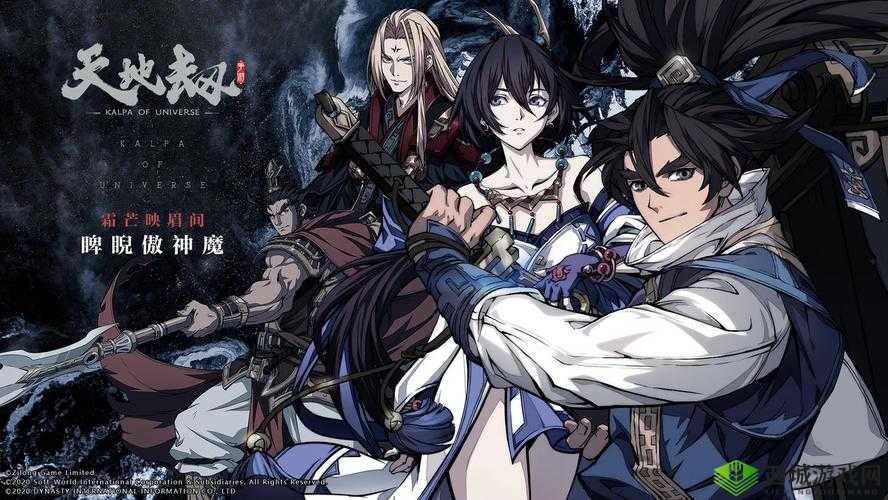 天地劫幽城再临秦惟刚五内加点攻略：五内加点路线推荐与技巧解析