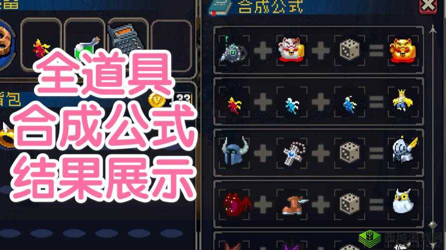 探索战魂铭人招财之源独特合成奥秘及方法全解析