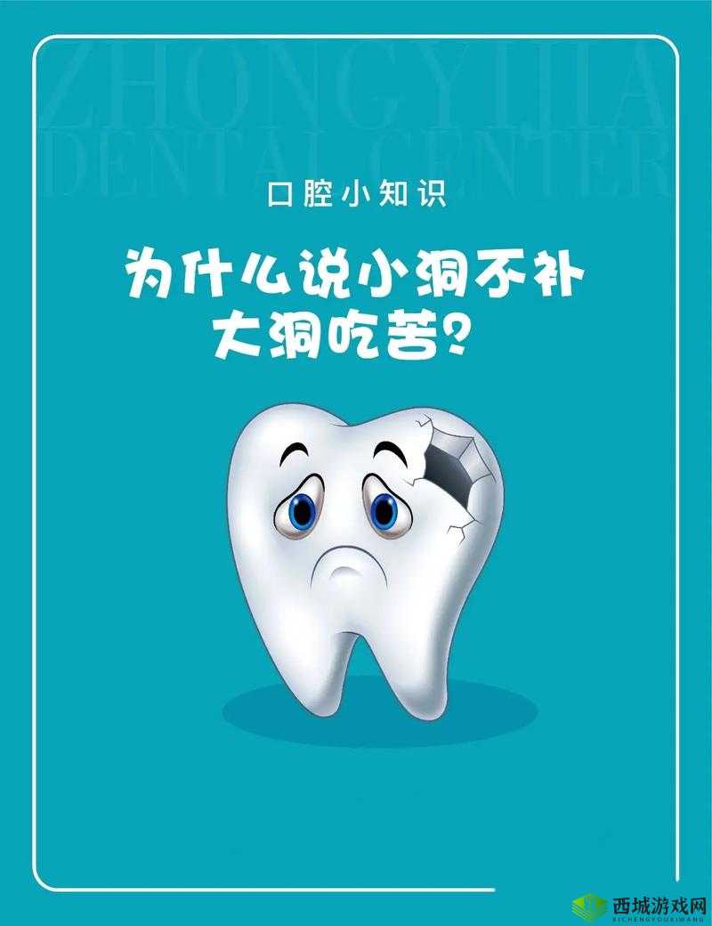 小洞需要大肉肠之神奇现象