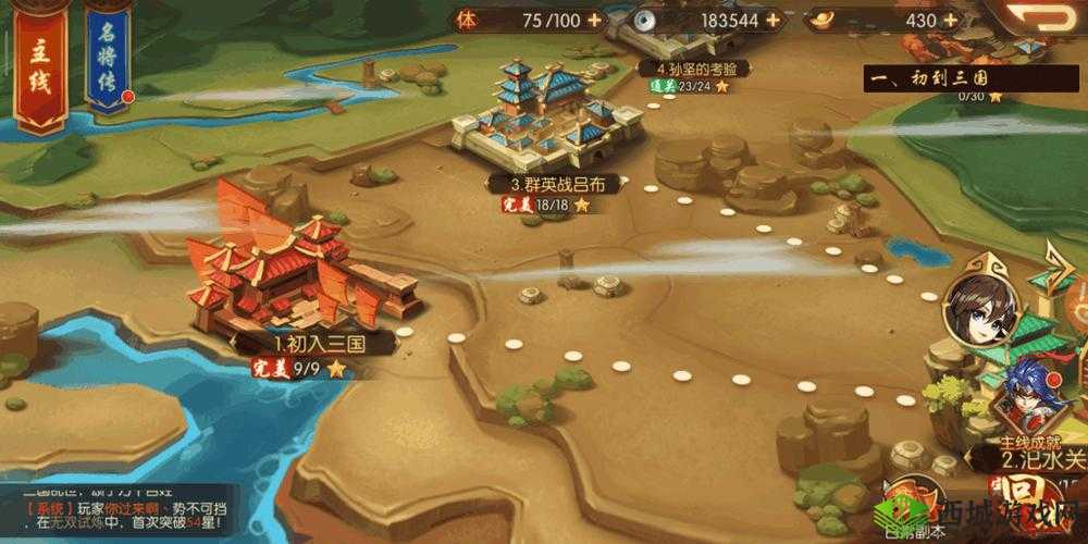 少年三国志 2 关隘探秘攻略:详细解读关隘玩法技巧