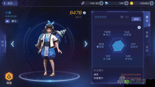 无尽战区觉醒：小满技能属性图鉴揭秘