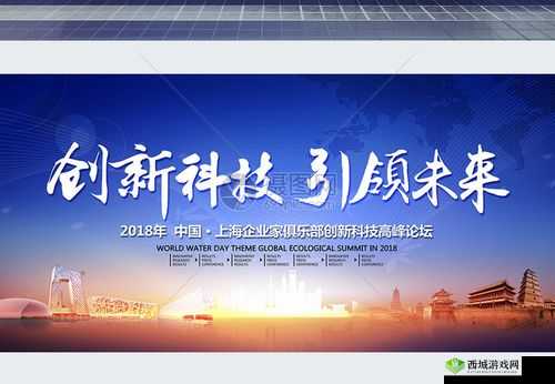 精产一二三产区 m553：探索未来的创新之地