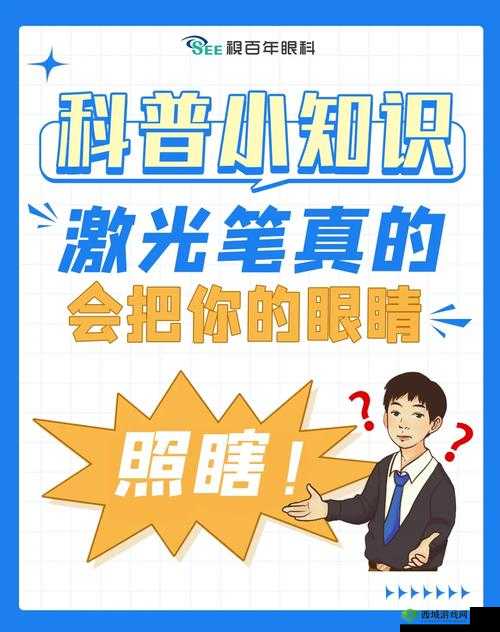 433mh2 射频对人体有影响吗必读小贴士:一文读懂