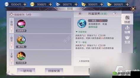 完美世界武侠职业在 PVP 中的战斗技巧与策略全解析[视频]