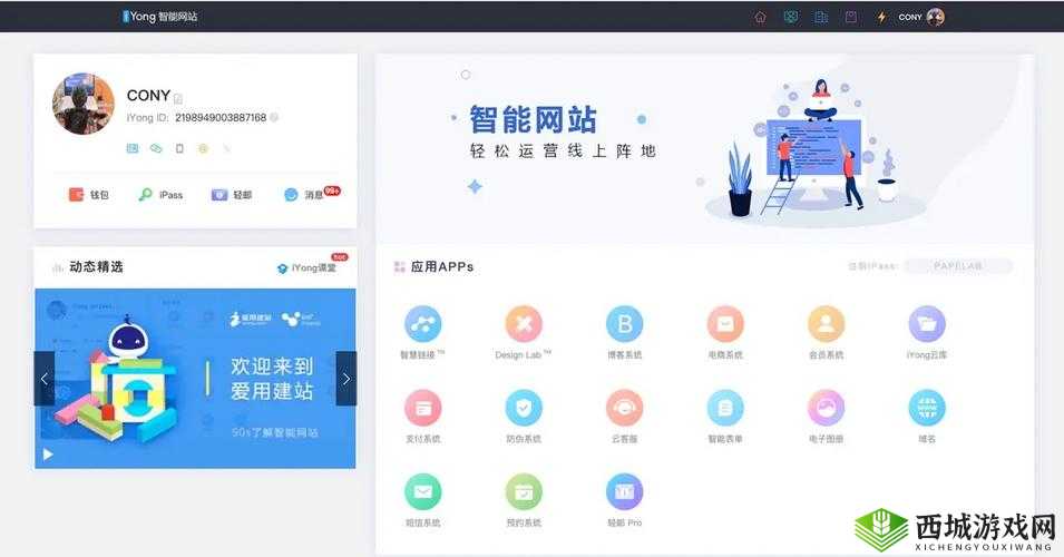 日本 VPS-Windows-18：优质服务体验之选