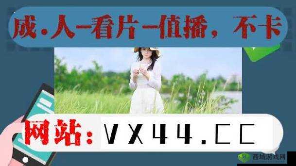 好色先生 TV 成人：精彩成人内容等你来