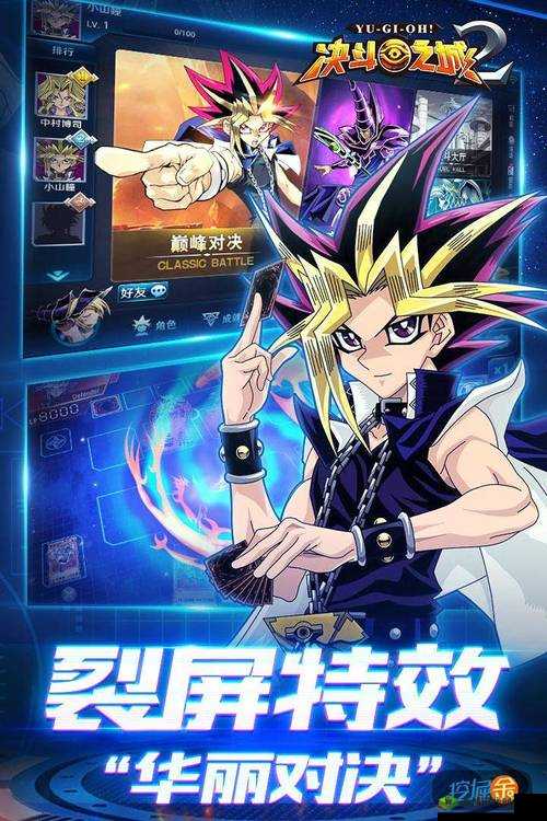 决斗之城中级训练攻略:24关全通关指南