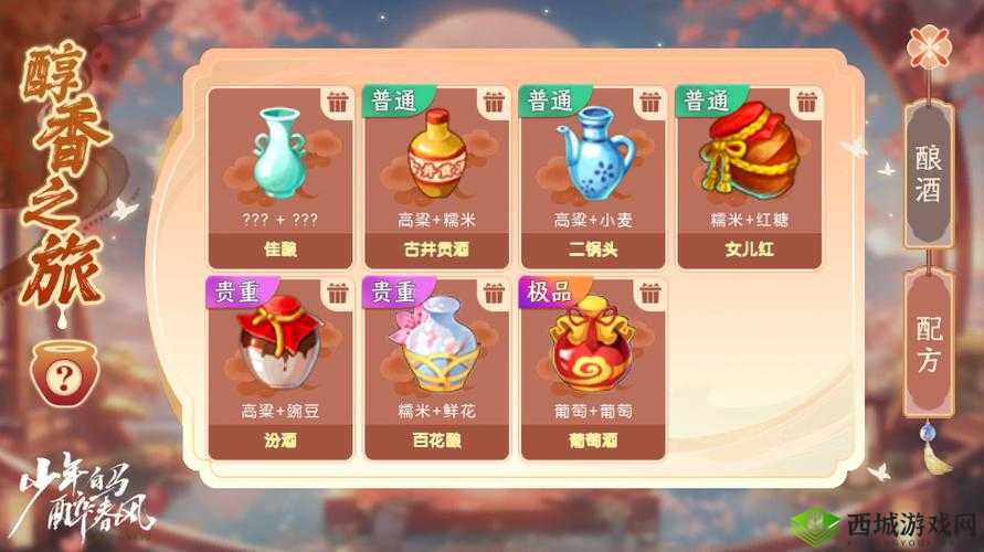 梦幻诛仙手游世界答题狂欢盛宴:全面解析答题时间与玩法攻略