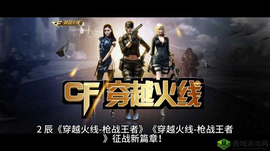 《英雄枪战:菲亚的技能属性图鉴解析》