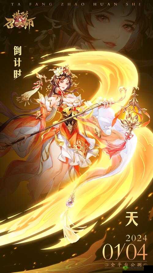 阴阳塔防师是否好玩 全方位手游攻略揭晓答案