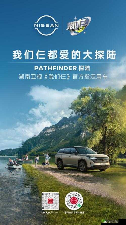 日产精品一线二线三线芒果新一轮测试启动