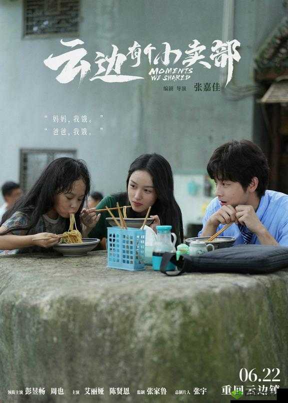 成品免费手机在线观影 100 部畅享精彩