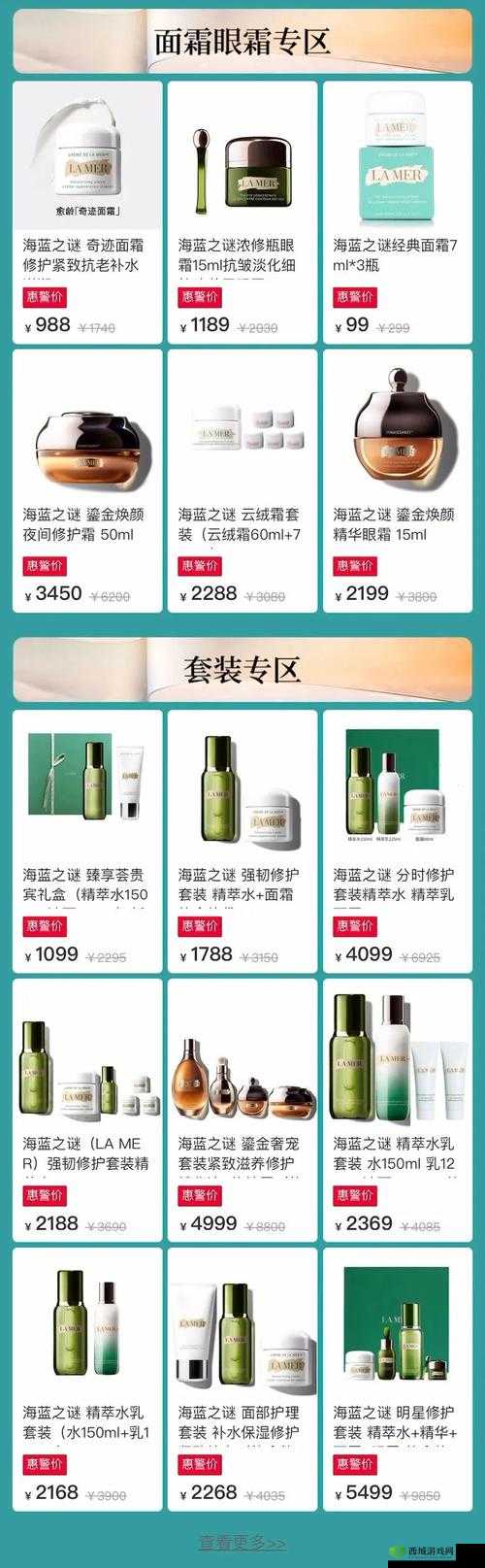 探寻 14may18-XXXXXL56endian 价格之谜